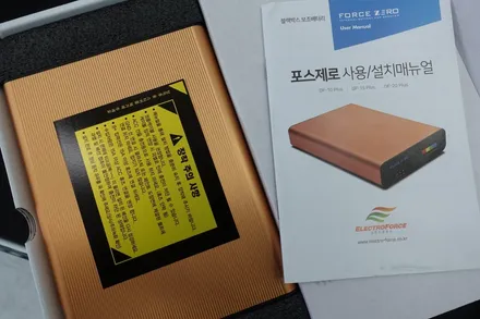 겨울철 방전대비 자동차 보조배터리 일렉트로포스 보조배터리 / 순천, 여수, 광양