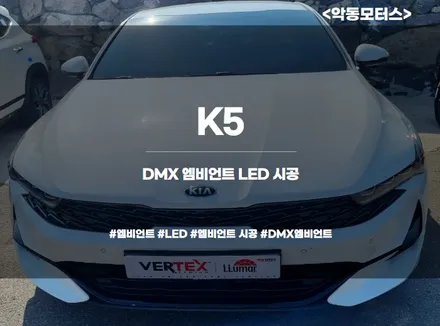 [순천악동모터스] / 순천, 여수, 광양