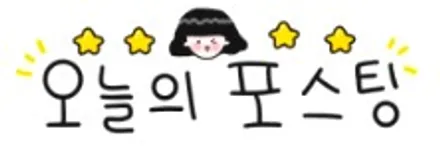 [순천악동모터스] / 순천, 여수, 광양