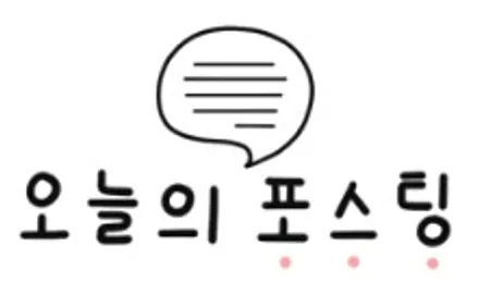 [순천악동모터스] 볼보XC90 신차검수, 외관의 고급스러움 끝판왕 세인트아모 스퍼터 썬팅시공/QXD7000+하이패스/유리막코팅/리얼컷PPF/신차패키지 진행! / 순천, 여수, 광양