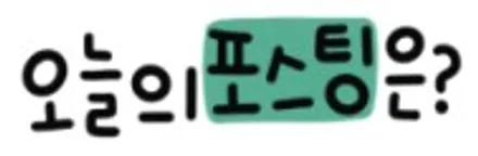 [순천악동모터스] 신차검수 이상 / 순천, 여수, 광양
