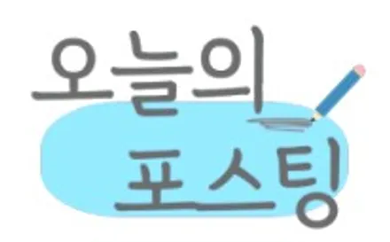 [순천악동모터스] 신차일때 효과를 발휘하는 신차패키지! 신차검수부터 생활보호필름, 유리막코팅,하이패스,Z5000,최고의 성능을 자랑하는 세인트아모 스퍼터썬팅으로 볼보XC40 출고! / 순천, 여수, 광양