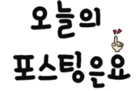 [순천악동모터스] 신차검수+시인성 좋은 세인트아모 스퍼터 반사필름+Z5000+엠피온하이패스+유리막코팅+리얼컷PPF 로 신차패키지 진행한 볼보S90! / 순천, 여수, 광양