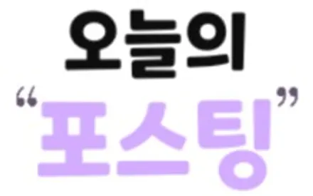 [순천악동모터스] 뛰어난 시인성을 자랑하는 세인트아모 스퍼터 반사필름 썬팅!!유리막코팅+생활보호필름패키지 5종! 신차검수를 시작으로 신차패키지 진행한 렉서스 ES300h 출고완료! / 순천, 여수, 광양