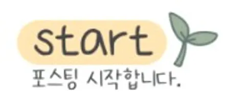 [순천악동모터스] 셀토스, 기본적인 신차검수부터 프라이빗한 반사필름 세인트아모 스퍼터 썬팅+알바트로스넥스트 블랙박스+유리막코팅+생활보호필름5종 신차패키지로 출고완료! / 순천, 여수, 광양