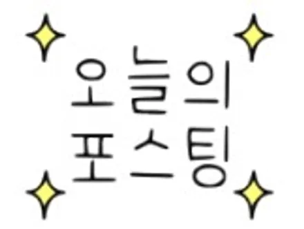 [순천악동모터스] K5, 풋등+기어 다이얼 무드등으로 은은한 실내분위기 연출~! 감성적인 차량으로 변신! / 순천, 여수, 광양