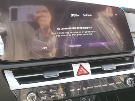 합리적이면서도 든든한 신차패키지로 니로 HEV 출고완료! / 순천, 여수, 광양