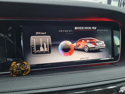 벤츠 S클래스 실내튜닝의 기본! 부메스터와 송풍구 엠비언트 시공 / 순천, 여수, 광양