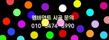 순천 엠비언트 G80 시공 / 에이비클 엠비언트 전면대시보드 & 도어 4EA & 풋등 / 순천, 여수, 광양