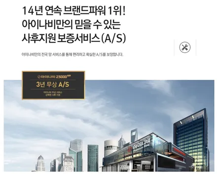 [순천악동모터스] / 순천, 여수, 광양