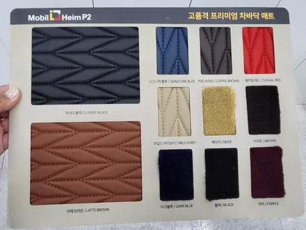 카니발 글라스틴트 선셋 신차패키지, 모빌하임 P2장판시공 / 순천, 여수, 광양