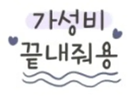 [순천악동모터스] 기아 카니발, 대형RV 독보적 1위, 글라스틴트 선셋 선팅 신차패키지로 진행! 넘사벽 신차로 거듭나다. / 순천, 여수, 광양