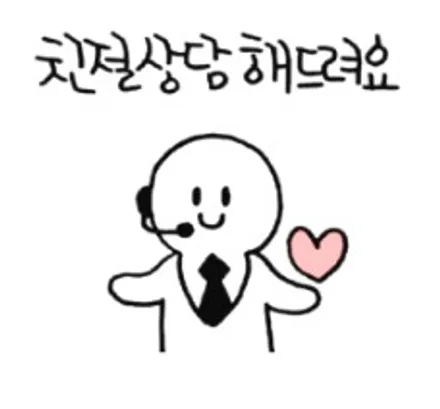 [순천악동모터스] / 순천, 여수, 광양