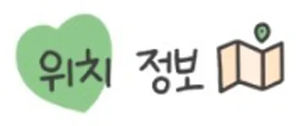 [순천악동모터스] / 순천, 여수, 광양