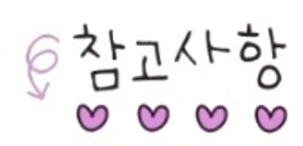 [순천악동모터스] 신차검수+시인성 좋은 세인트아모 스퍼터 반사필름+Z5000+엠피온하이패스+유리막코팅+리얼컷PPF 로 신차패키지 진행한 볼보S90! / 순천, 여수, 광양
