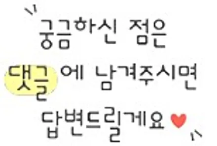 [순천악동모터스] / 순천, 여수, 광양