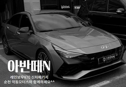 [순천악동모터스] / 순천, 여수, 광양