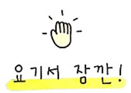 [순천악동모터스] 볼보XC90 신차검수, 외관의 고급스러움 끝판왕 세인트아모 스퍼터 썬팅시공/QXD7000+하이패스/유리막코팅/리얼컷PPF/신차패키지 진행! / 순천, 여수, 광양