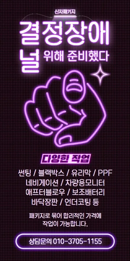 합리적이면서도 든든한 신차패키지로 니로 HEV 출고완료! / 순천, 여수, 광양