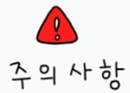 [순천악동모터스] 신차검수+시인성 좋은 세인트아모 스퍼터 반사필름+Z5000+엠피온하이패스+유리막코팅+리얼컷PPF 로 신차패키지 진행한 볼보S90! / 순천, 여수, 광양