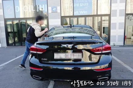 제네시스 G80 프리미엄 썬팅 글라스틴트 PENDER / 순천, 여수, 광양
