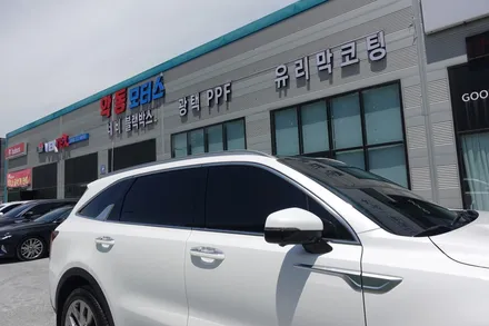 쏘렌토엔  고품격 열차단 필름 루마 Latitude / 순천, 여수, 광양