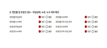 순천 루마 썬팅 전문점 악동모터스에서 TNT 시공받아보세요 / 순천, 여수, 광양