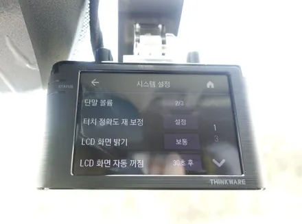 가성비 좋은 블랙박스 아이나비 A300 / 순천, 여수, 광양