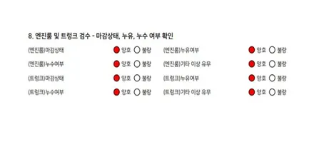 4계절에 적합한 프리미엄 열차단 썬팅 루마 POWER / 순천, 여수, 광양