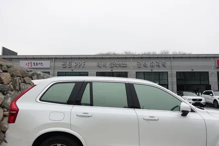 볼보XC90 세이프티로더 탁송 악동모터스에서 신차패키지 작업 완료! / 순천, 여수, 광양