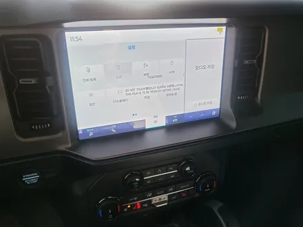 순천썬팅 악동모터스 포드 브롱코 글라스틴트 썬팅 후 출고 / 순천, 여수, 광양