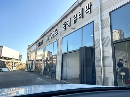 순천 썬팅 패키지 XC60 시공 후기 / 레인보우 V90 & 유리막 코팅 & 블랙박스, 하이패스 & PPF / 순천, 여수, 광양