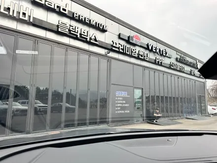 순천 신차 패키지 시공 전문 스포티지 솔라가드 퀀텀 아이나비 QXD1 에코파워팩 S8 애프터블로우 생활 보호 필름 PPF 까지~!! / 순천, 여수, 광양