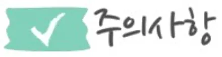 [순천악동모터스] 신차검수부터 신차패키지 진행한 볼보V60♥은은한 녹빛이 매력인 세인트아모 스퍼터 반사필름 썬팅/다양한 기능이 많은 Z5000+하이패스/유리막코팅/생활보호필름PPF / 순천, 여수, 광양