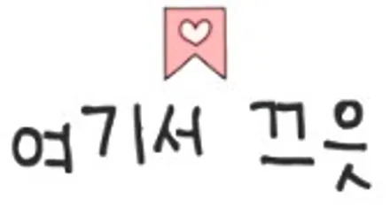 [순천악동모터스] 쏘렌토, / 순천, 여수, 광양