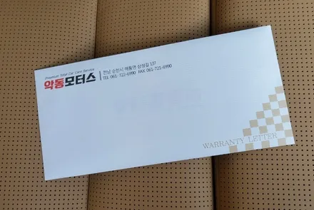 [순천악동모터스] 신차검수부터 신차패키지 진행한 볼보V60♥은은한 녹빛이 매력인 세인트아모 스퍼터 반사필름 썬팅/다양한 기능이 많은 Z5000+하이패스/유리막코팅/생활보호필름PPF / 순천, 여수, 광양