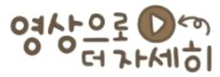 [순천악동모터스] 셀토스, 기본적인 신차검수부터 프라이빗한 반사필름 세인트아모 스퍼터 썬팅+알바트로스넥스트 블랙박스+유리막코팅+생활보호필름5종 신차패키지로 출고완료! / 순천, 여수, 광양