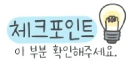 [순천악동모터스] 신차검수 이상 / 순천, 여수, 광양