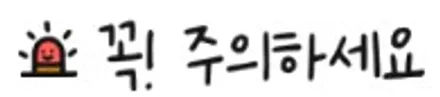 [순천악동모터스] 신차일때 효과를 발휘하는 신차패키지! 신차검수부터 생활보호필름, 유리막코팅,하이패스,Z5000,최고의 성능을 자랑하는 세인트아모 스퍼터썬팅으로 볼보XC40 출고! / 순천, 여수, 광양