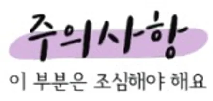 [순천악동모터스] 셀토스, 기본적인 신차검수부터 프라이빗한 반사필름 세인트아모 스퍼터 썬팅+알바트로스넥스트 블랙박스+유리막코팅+생활보호필름5종 신차패키지로 출고완료! / 순천, 여수, 광양