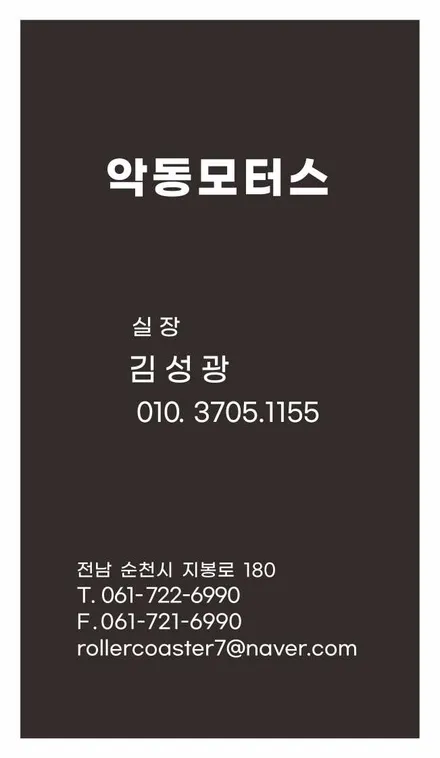 순천 썬팅 GV80 루마 버텍스 900 + 버텍스 700 신차 패키지 어떻게 했을까?! / 순천, 여수, 광양
