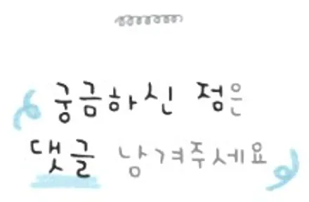 [순천악동모터스] 쏘렌토, / 순천, 여수, 광양