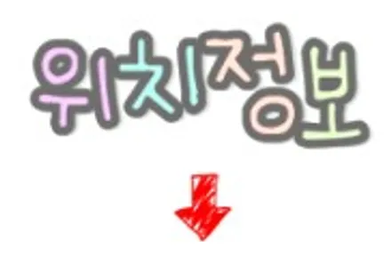 [순천악동모터스] / 순천, 여수, 광양