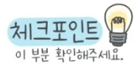[순천악동모터스] 셀토스, 기본적인 신차검수부터 프라이빗한 반사필름 세인트아모 스퍼터 썬팅+알바트로스넥스트 블랙박스+유리막코팅+생활보호필름5종 신차패키지로 출고완료! / 순천, 여수, 광양