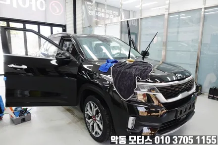 인기많은 셀토스 헤임달로 마무리 / 순천, 여수, 광양