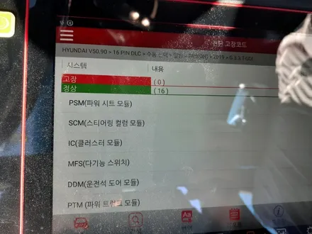 제네시스 G80 핀도르 그린  루마 버텍스 900 신차패키지 레인보우유리막 애프터블로우 / 순천, 여수, 광양