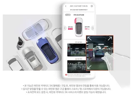 파인뷰 LX7000 더욱 선명하고 안정적인 녹화가 가능한 블랙박스! / 순천, 여수, 광양