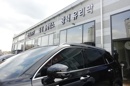 탁월한 시인성을 가진 솔라가드 크리스탈  악동모터스 에서 시공받아보세요 / 순천, 여수, 광양