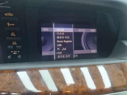 ◇순천네비매립◆ 벤츠 S클래스 W2210 안드로이드 10.25 네비매립 / 순천, 여수, 광양