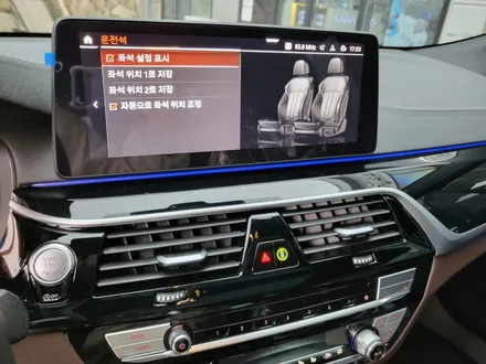 BMW 6GT, 루마버텍스 MK (메버릭) 반사필름 썬팅 시공 / 순천, 여수, 광양